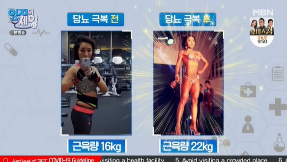닭가슴살-단호박칩