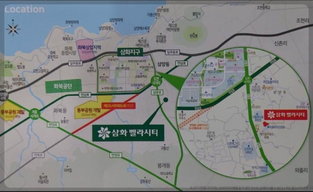 삼화마트 이미지