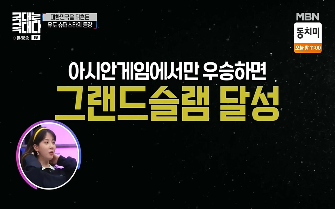 국대는 국대다.E13p-NEXT.mp4_20220605_185450.163.jpg