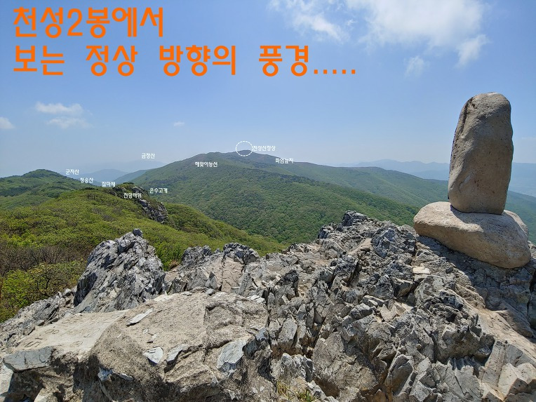 천성산 이미지