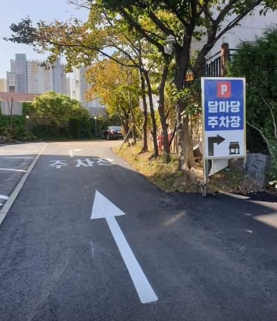 생방송투데이 수도권 최고의 쭈꾸미볶음 하남