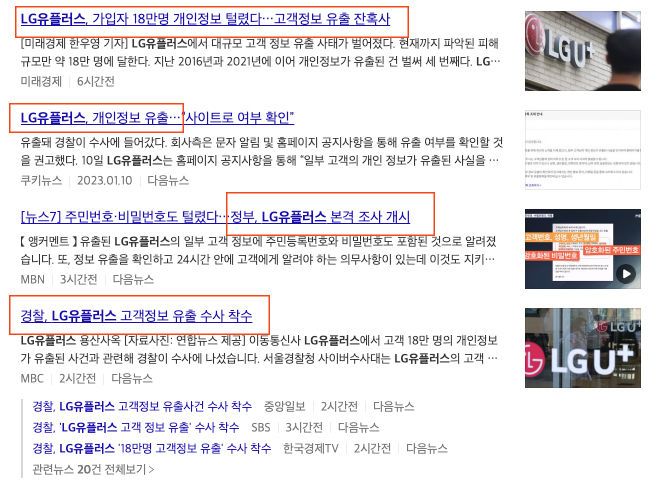 엔터정보통신 이미지