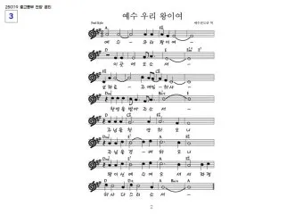 중고등부 g코드 찬양 콘티 모음_5