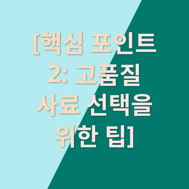 강아지 사료 선택_2