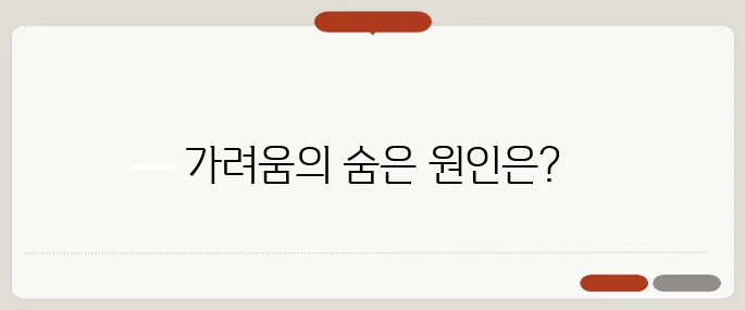 귀속이 가려운 이유 외이도염 전조일 수도