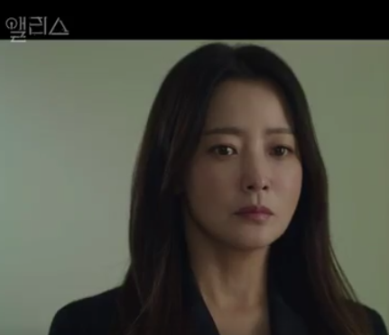  앨리스 생각