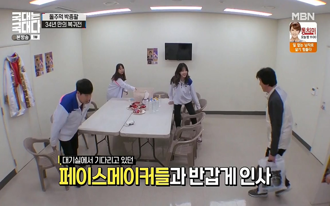 국대는 국대다.E08.220431p-NEXT.mp4_20220509_173539.446.jpg