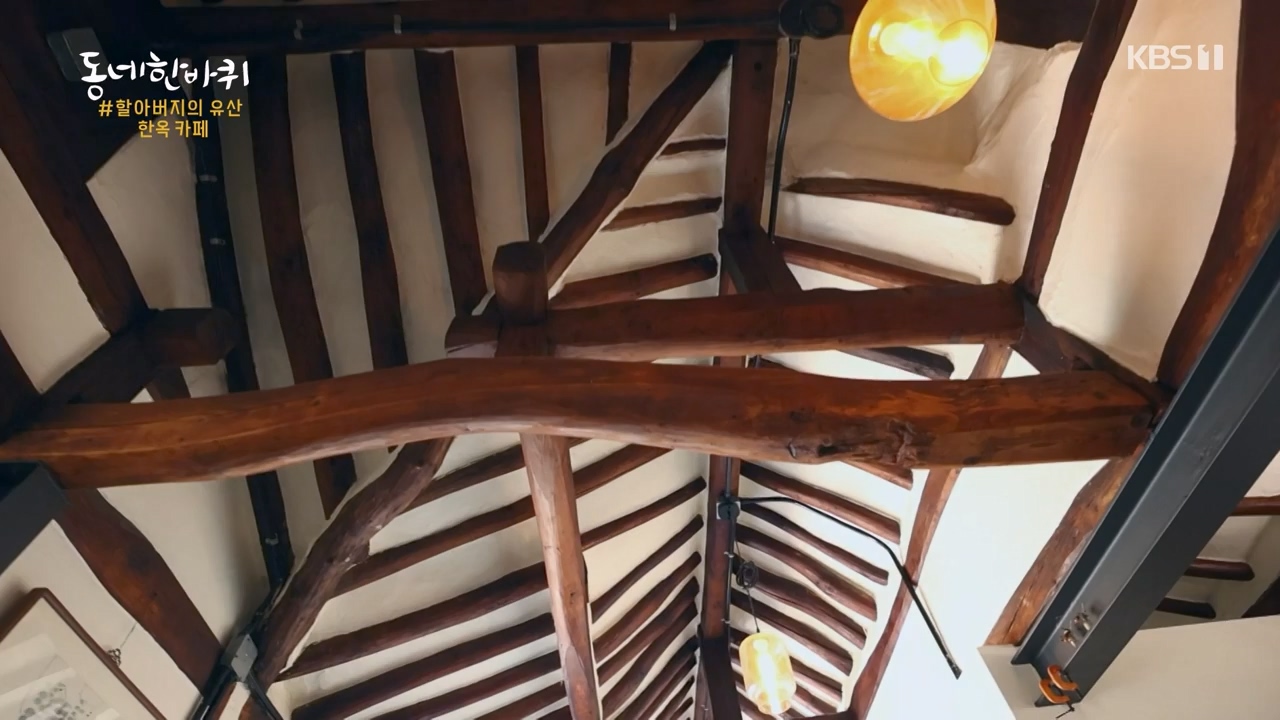 동네 한 바퀴.E267.240331p-NEXT.mp4_20240331_171120.801.jpg