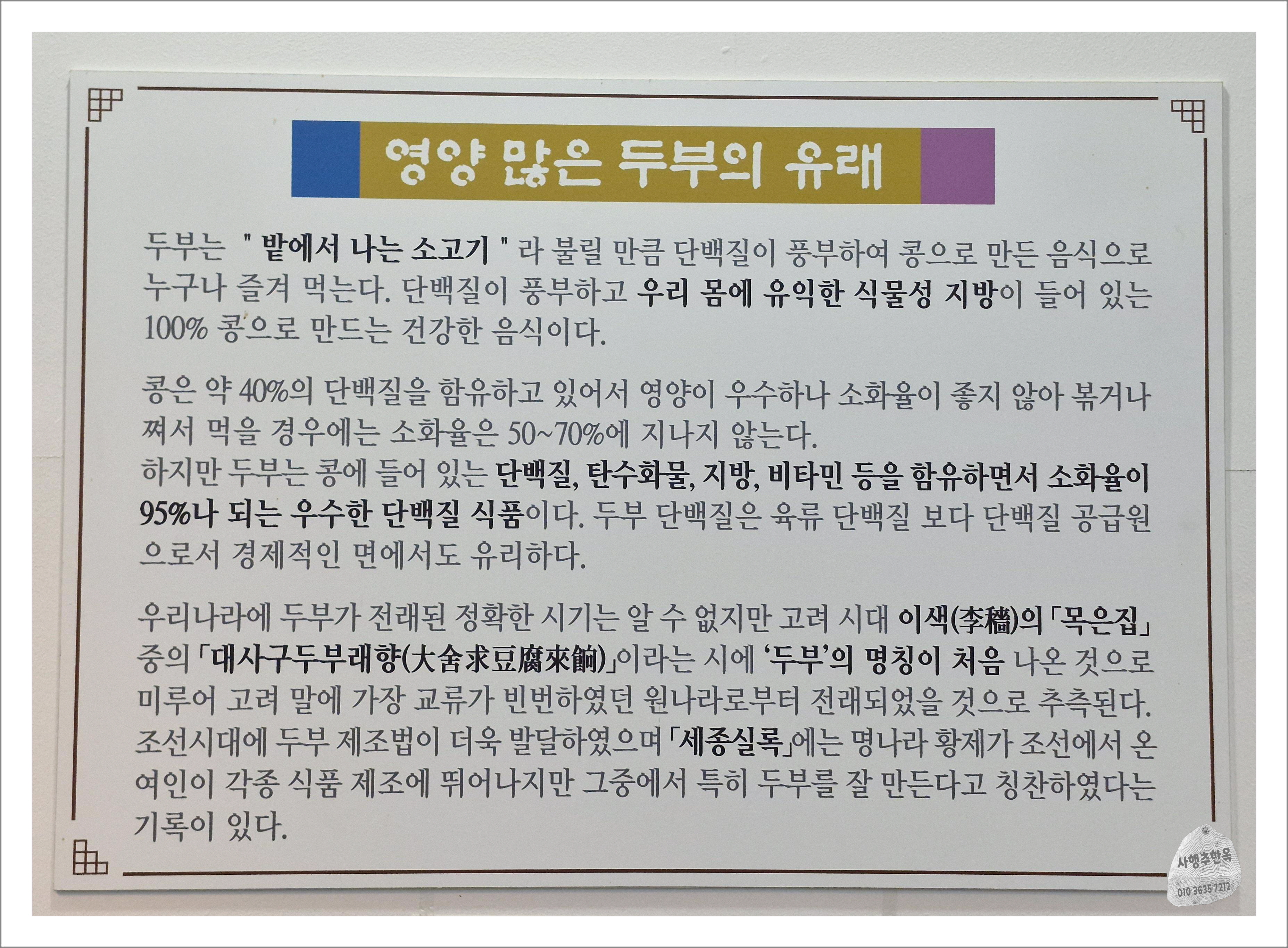 소담정 이미지
