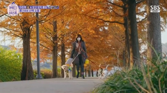  뷰티앤더비스트 이초희 강아지 도시락 넘 귀욥.ㅠ