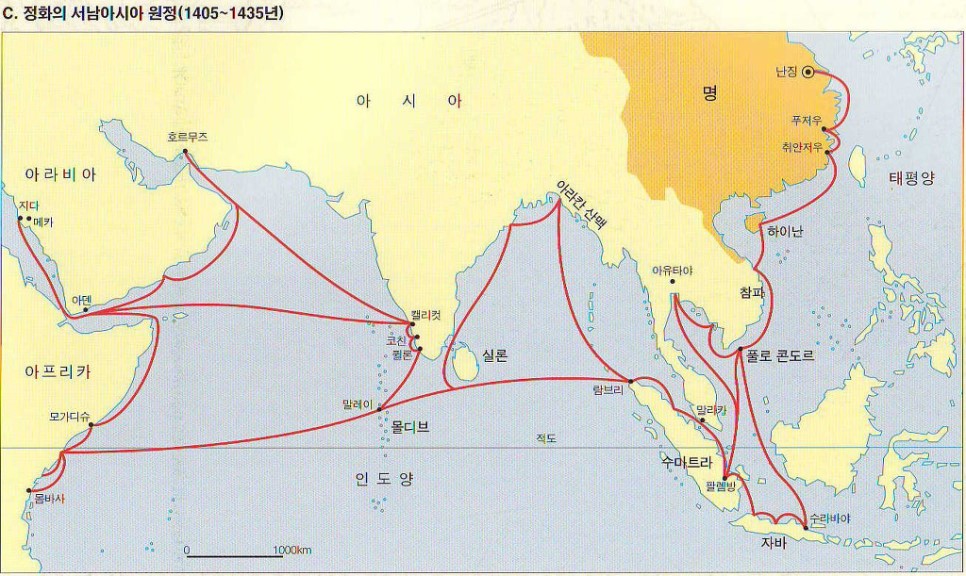  정화의 원정(1405~33)
