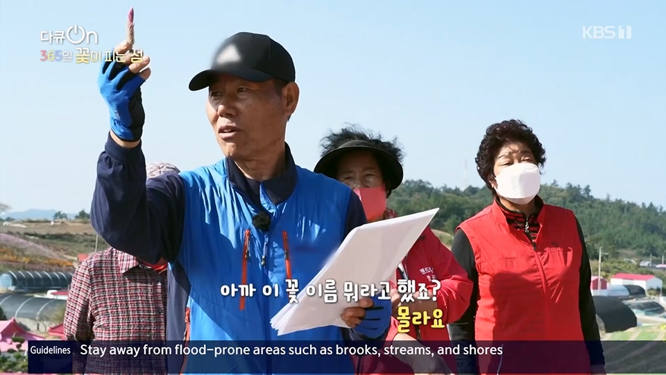 다큐 On.E201.230610p.H264-F1RST.mp4_20230611_165941.065.jpg