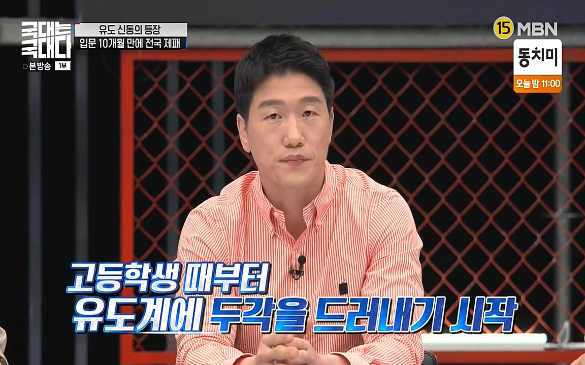 국대는 국대다.E13p-NEXT.mp4_20220605_185239.807.jpg