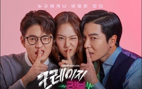 kbs 재방송료