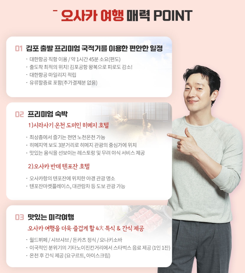 고베프리미엄 이미지