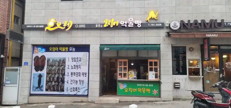 오브레 가게 전경