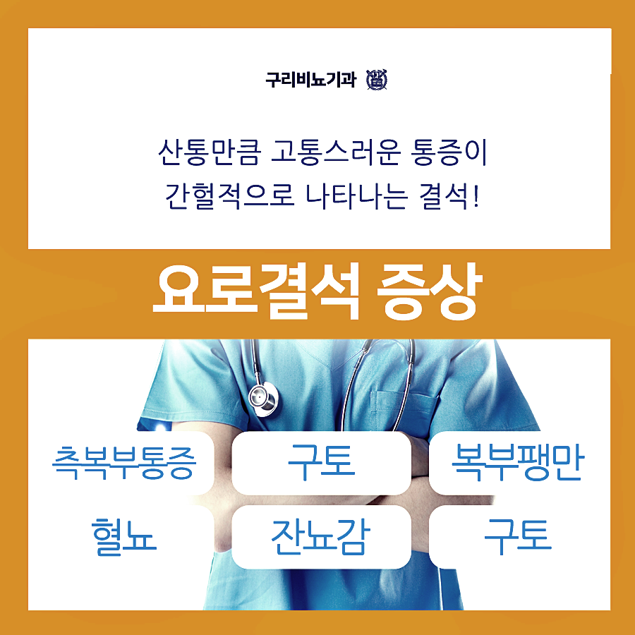 24시간 결석 응급진료! 4