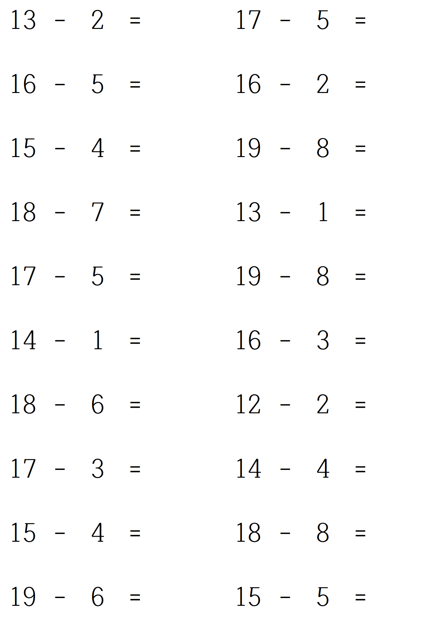 뺄셈 기초 2단계 풀어보기