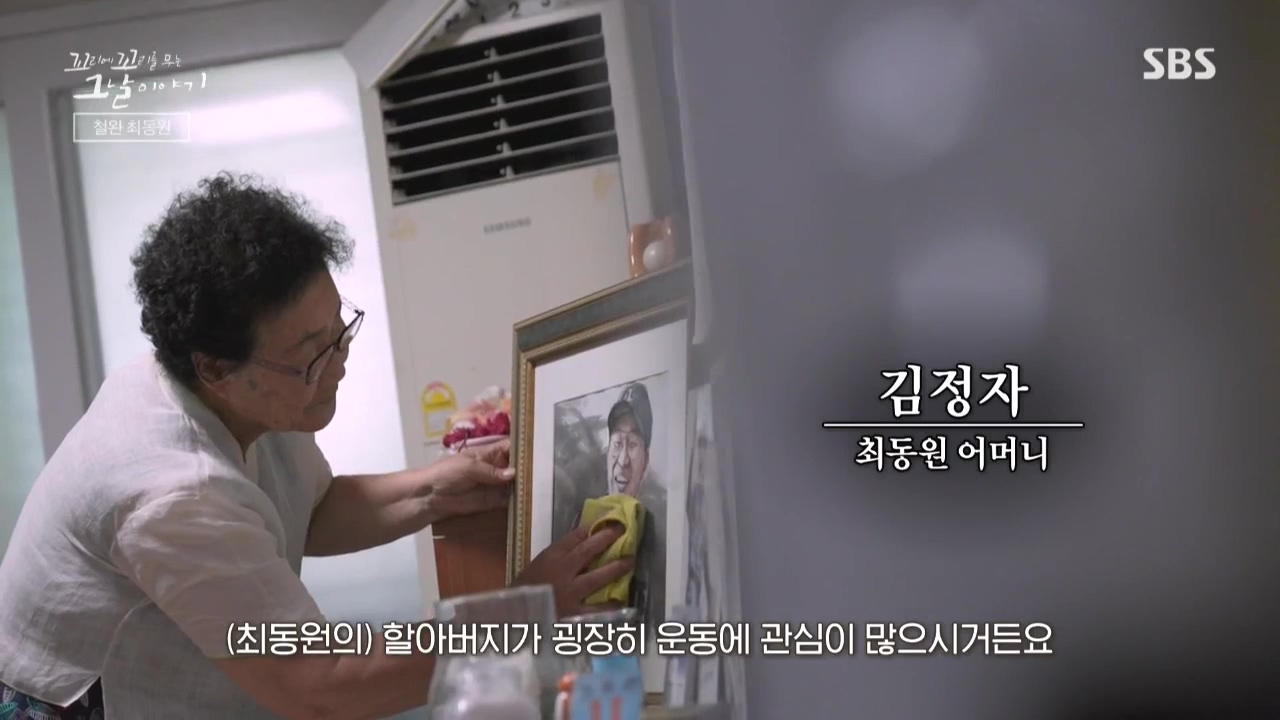 꼬리에 꼬리를 무는 그날 이야기.E50.221021p.WANNA.mp4_20221021_190318.930.jpg