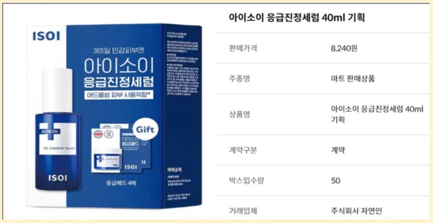 지씨마트 이미지