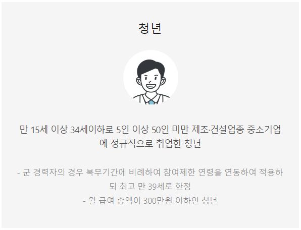 채움시스템 이미지
