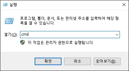 윈도우11 무선 디스플레이 추가할 수 없음 문제 해결