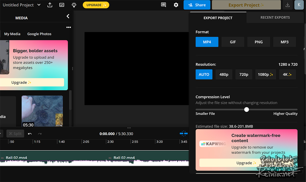 Kapwing을 이용해 대용량 동영상 용량 줄이기를 시도했으나 무료 계정이라 진행 불가