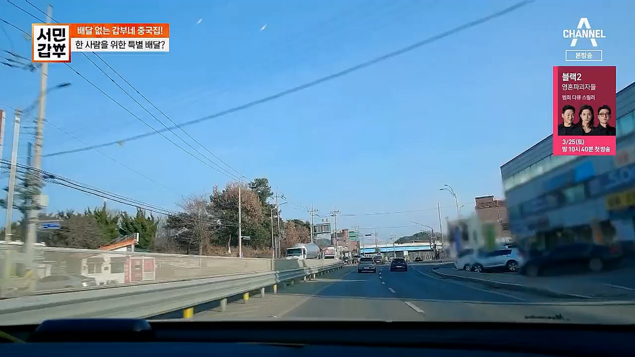 서민갑부.E427.230319p.H264-F1RST.mp4_20230319_170032.841.jpg