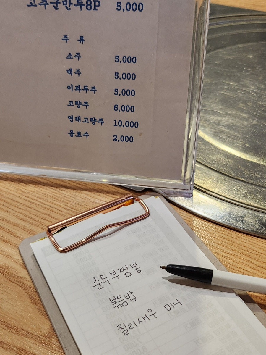 짬뽕상회 이미지