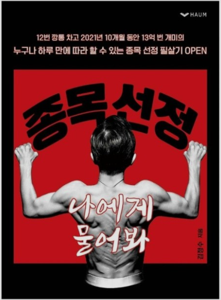 대유공조 이미지