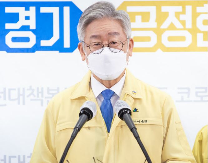  경기 재난지원금 2차 신청방법 신청일