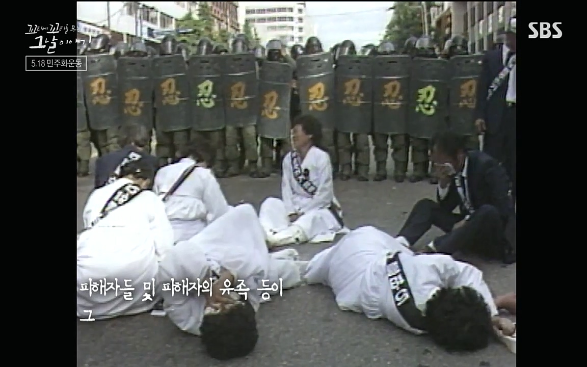 5.18 특집 꼬리에 꼬리를 무는 그날 이야기.E29.220520p-NEXT.mp4_20220520_214824.180.jpg