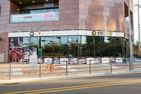 진주 고기집 15