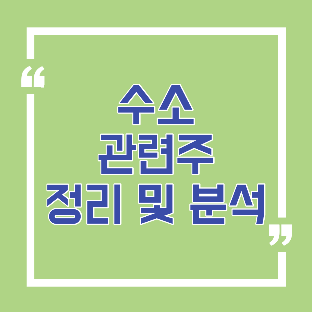  미니멀리스트로 살며 퇴사 준비하기
