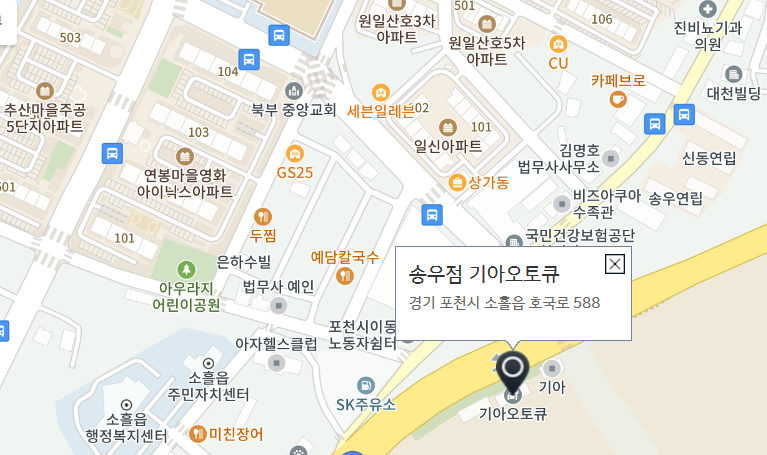 송우점 사진