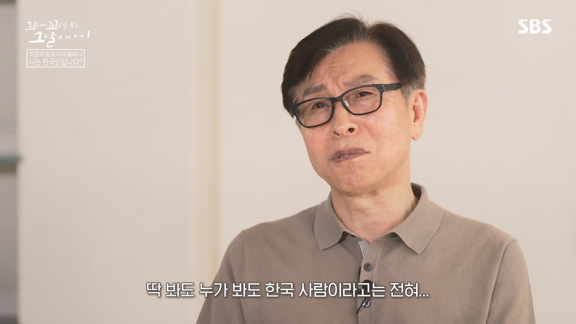 꼬리에 꼬리를 무는 그날 이야기.E108.231228p-NEXT.mp4_20231231_142913.531.jpg