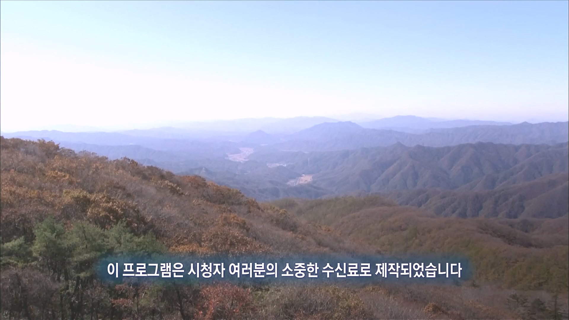 [인간극장 다시보기] 다시 태어나도 서로밖에 없다 하시는 백발의 황혼 부부, 따뜻하고 싱그러운 신혼일기 제2막이 시작된다 KBS 방송.mp4_20240415_133519.070.jpg