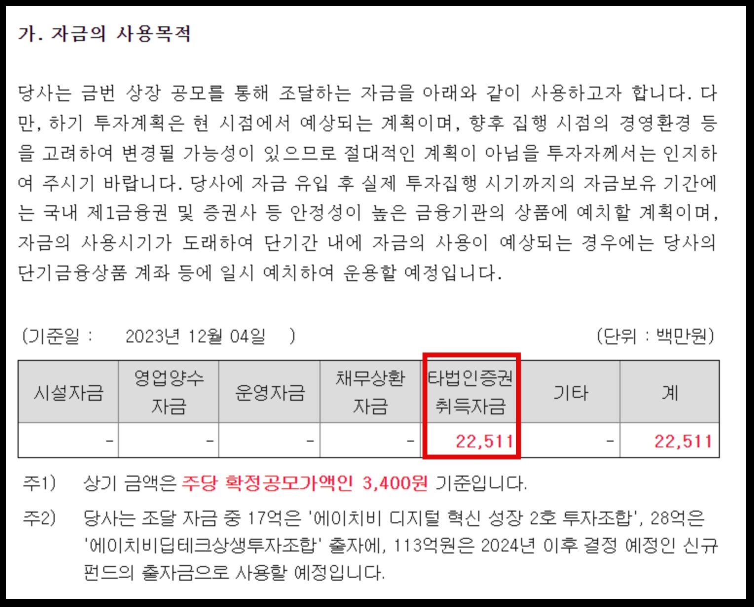 에이치비테크 이미지