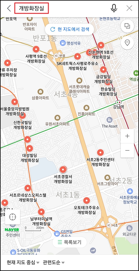 네이버지도 개방화장실 검색 이미지