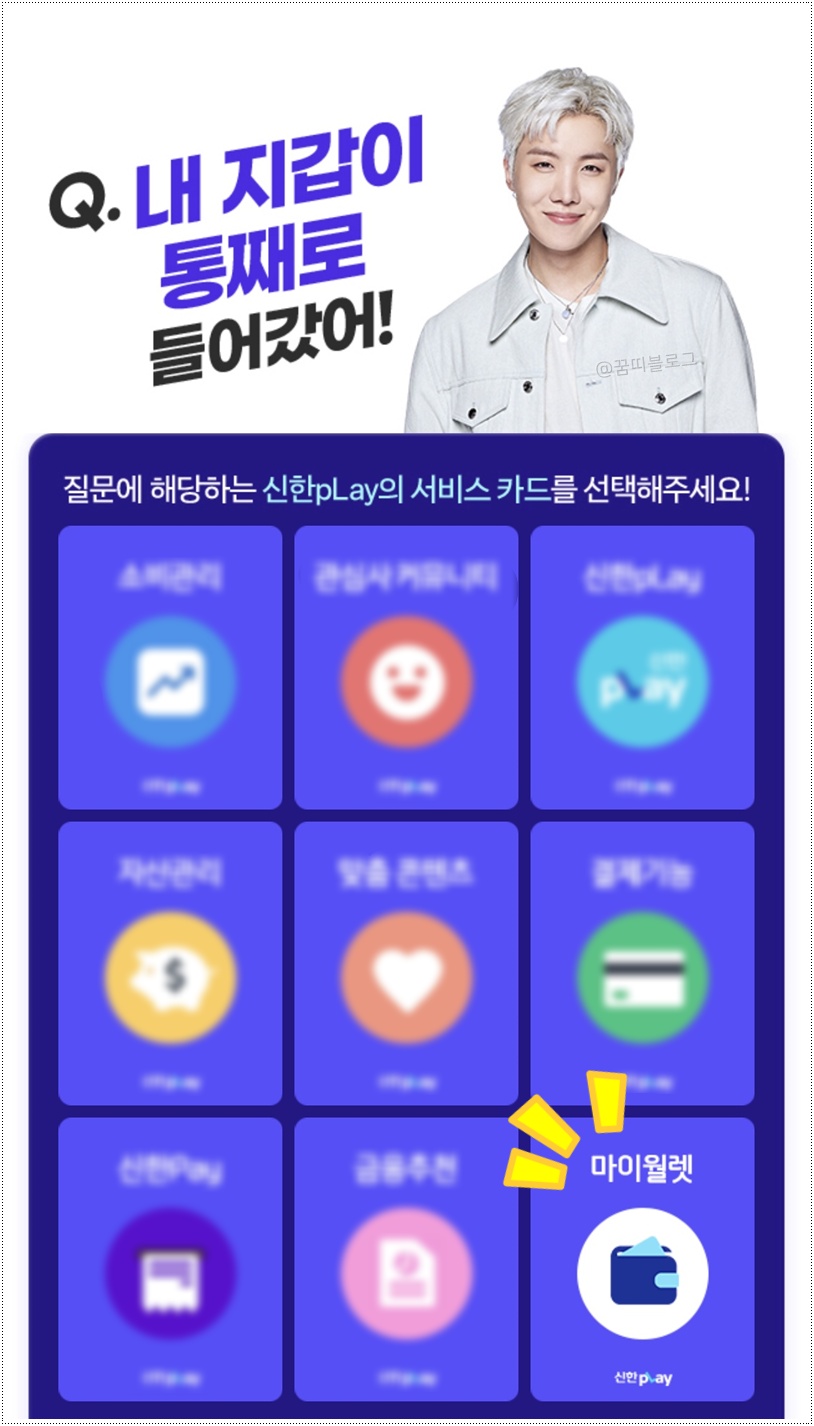  쏠야구, 오늘의 OX 퀴즈, 위드퀴즈 22-2-27(일) 정답