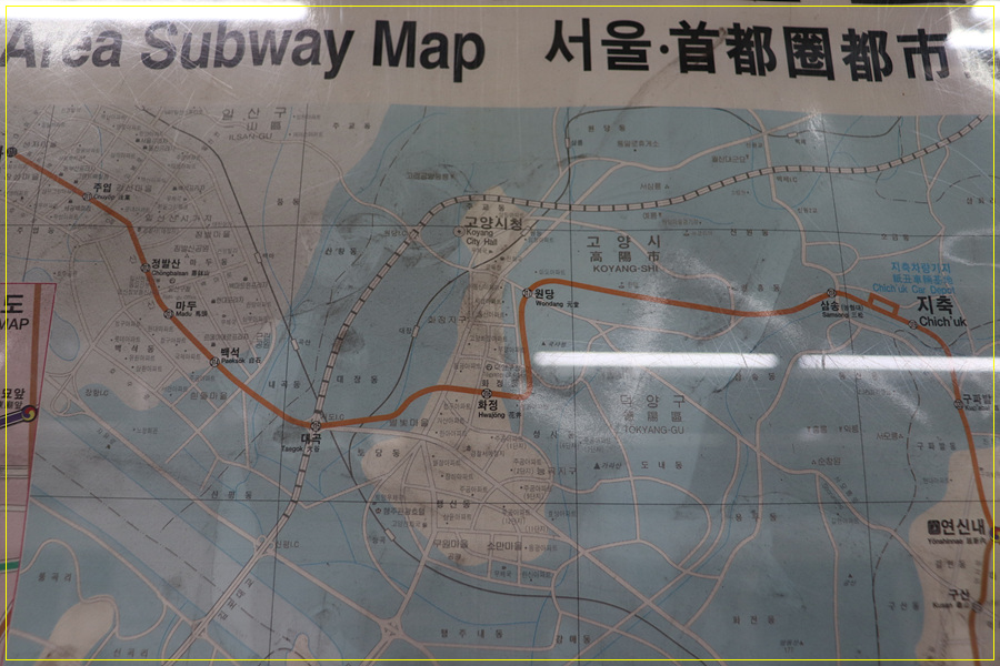 김포 전철노선도 5호선 김포공항역에 설치된, 6