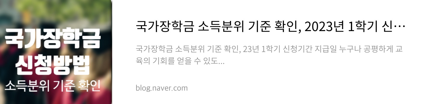 네이버 후기 2