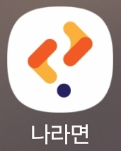 포인트광고 이미지
