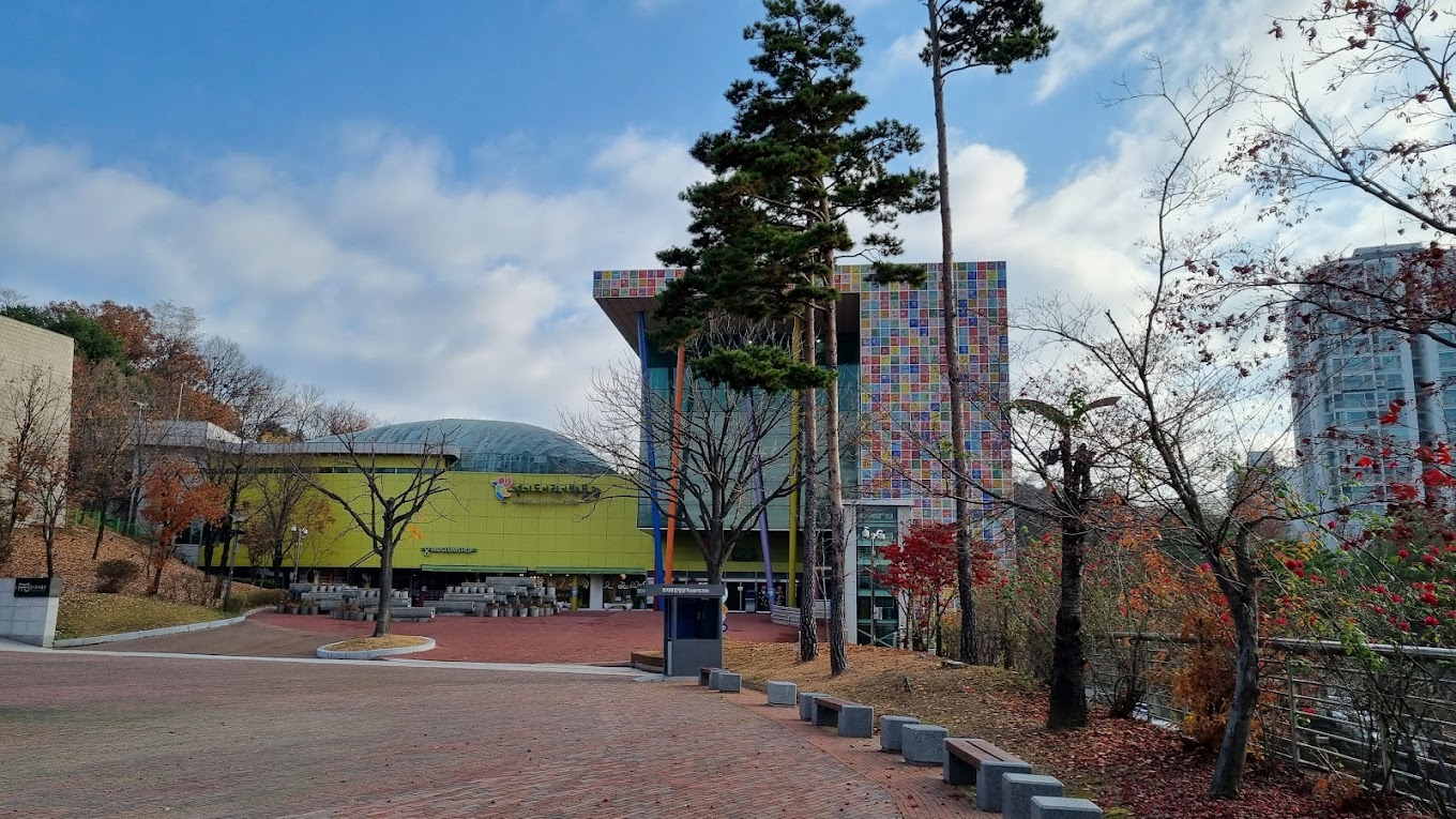 경기도 어린이 박물관