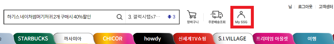 이마트24 부산사이먼 이미지