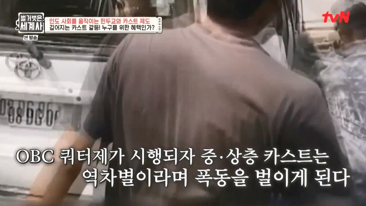 벌거벗은 세계사.E115.230906p-NEXT.mp4_20240406_180026.569.jpg