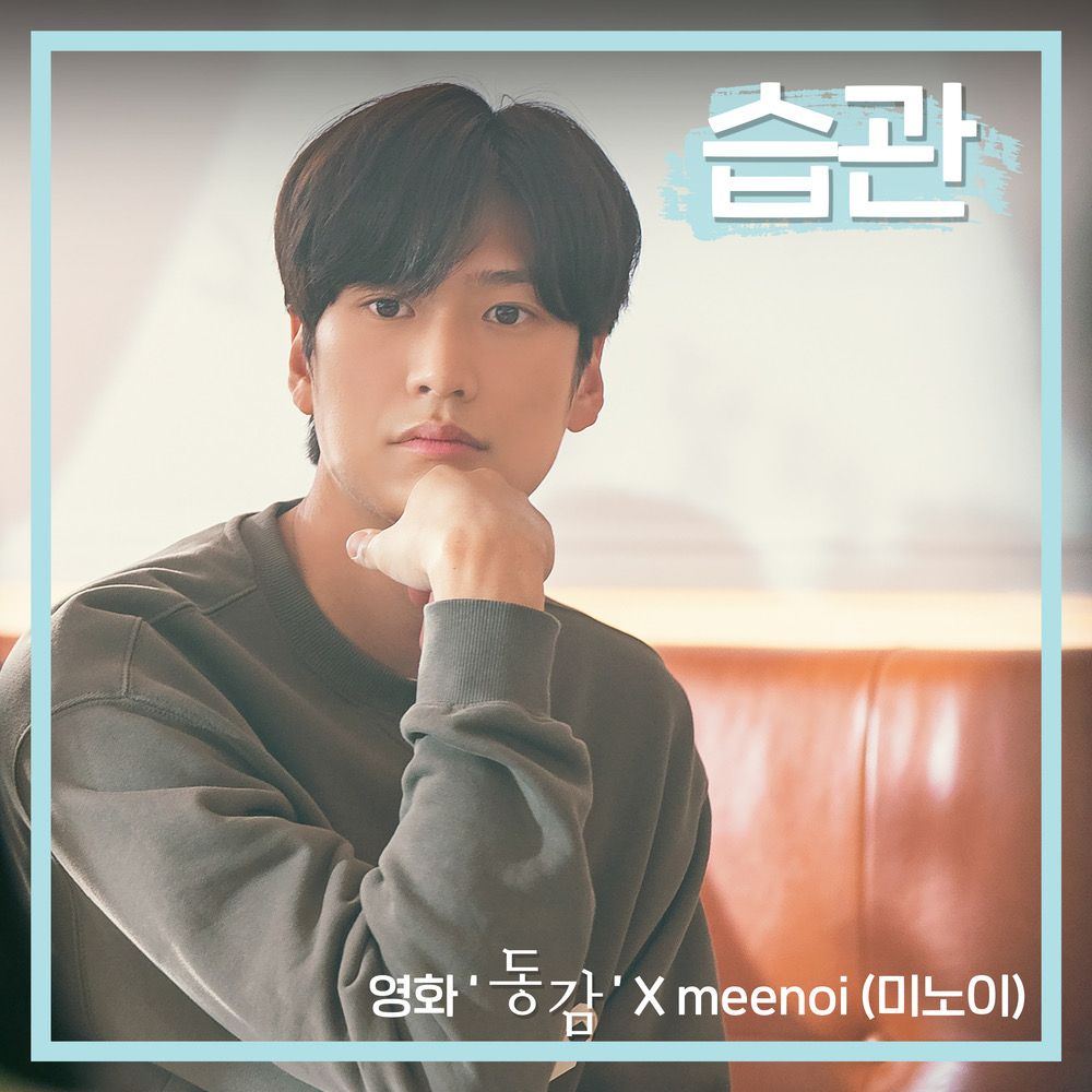디스코킹 이미지