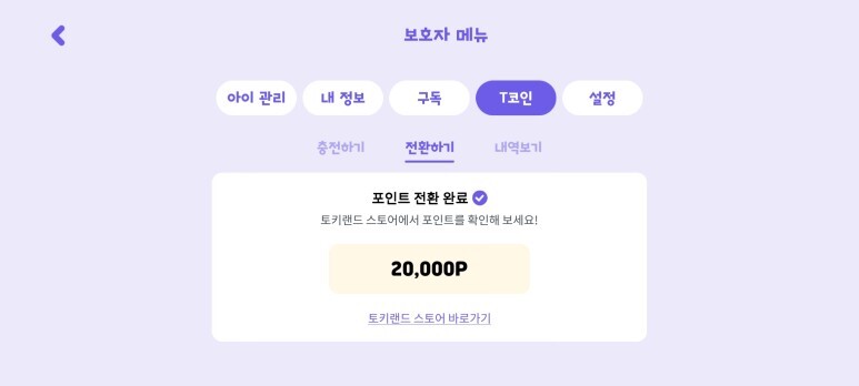 인형랜드 이미지
