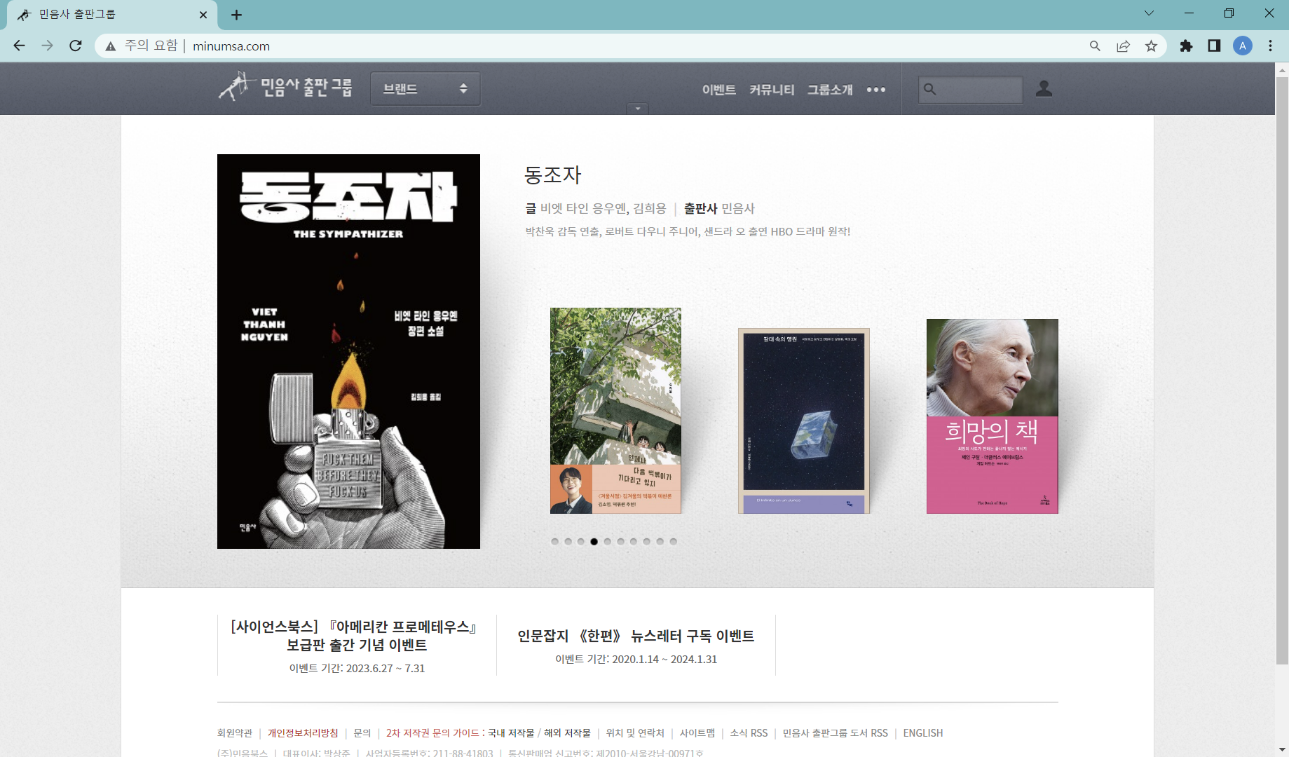  [워드프레스] 워드프레스 그게 뭐죠... 비전공자의 찍먹글 / 워드프레스 설치