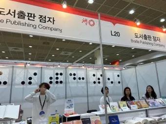 2025 서울 국제 도서전 일정과 티켓 예매 장소 정보 총정리_20